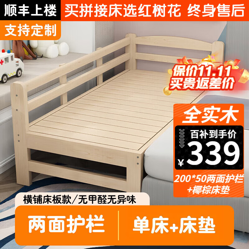 ڲơƴӴӤӿʵľ˴С˱ߴ 7滤+Ҭش桾곤Ƽ 200cm*50cm߶339Ԫ