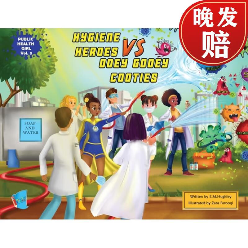 【4周达】hygiene heroes vs ooey gooey cooties