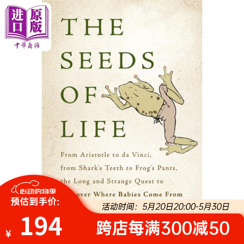 生命之种 英文原版 seeds of life edward dolnick
