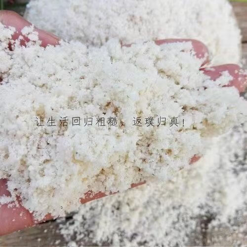 钓鱼新鲜浮钓鲢鳙饵料自制发酵大头鱼花鲢酸臭 鲜豆腐渣500克(试用装)