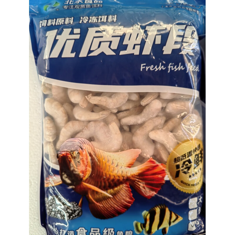 OIMG冰鮮冷凍北水單凍麥穗魚泥鰍紅蟲河蝦龍虎魟魚羅漢銀龍魚飼料 單凍大號去頭蝦段 2斤【干冰發(fā)貨】 淡水蝦
