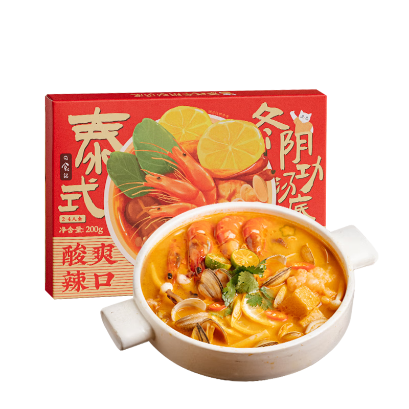 海底捞火锅底料 0添加 番茄火锅底料300g （真浓） 酸甜可口 汤很好喝