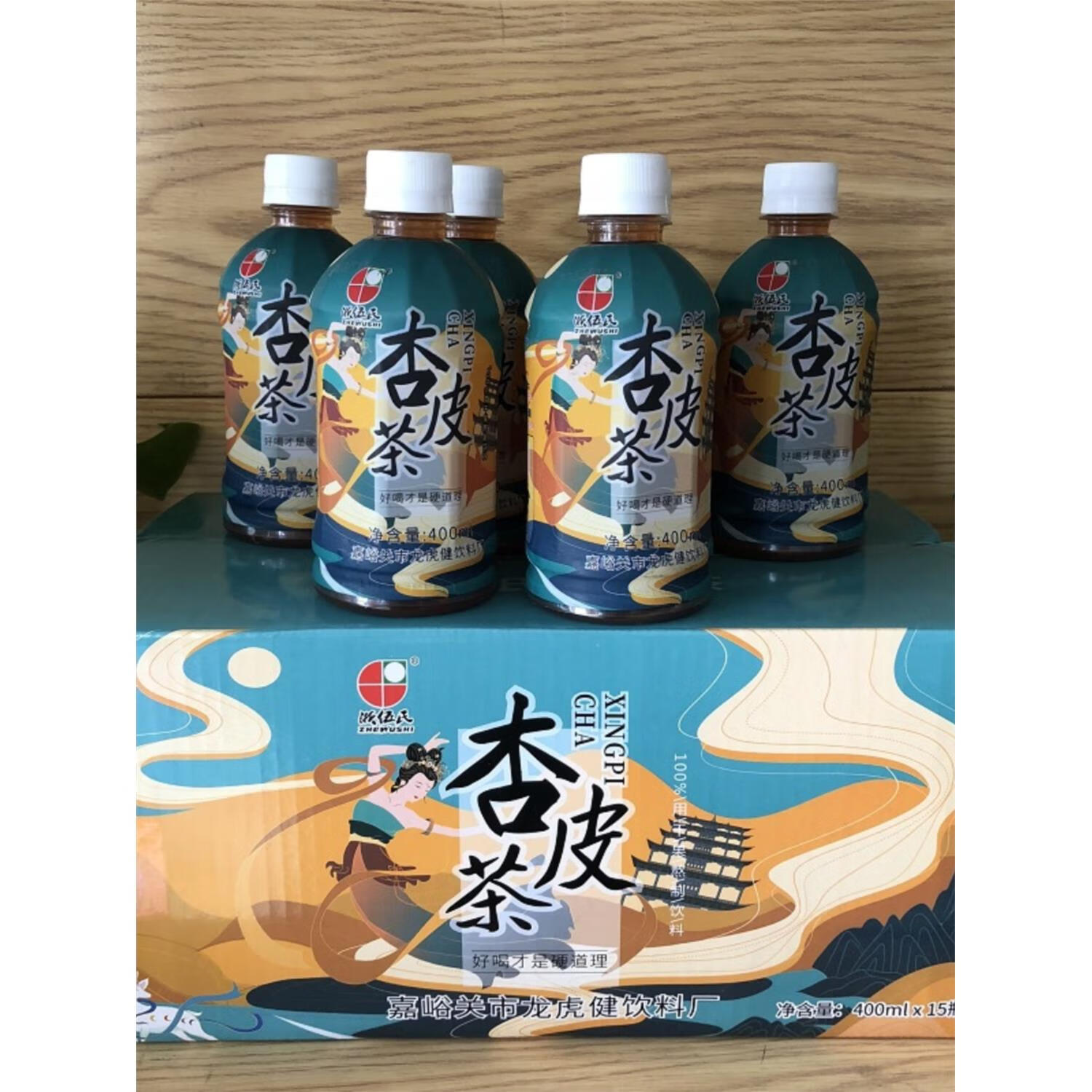 eoagx甘肃特产杏皮茶敦煌杏皮水饮料网红0脂老敦煌杏皮茶饮15瓶 400