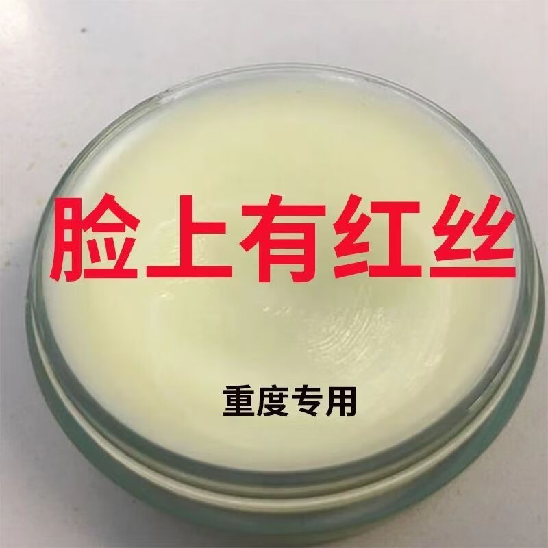 示博士【告别红脸蛋】去红血丝激素脸修复敏感增厚角质层高原红面部精华 5瓶装【重度红敏脸选择】