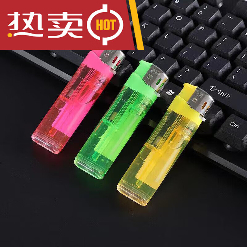 杜准瑜打火机创意防风一次性整盒50支一次性明火打火机批发家用1支装