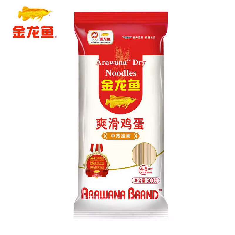 金龙鱼金龙鱼直挂面袋装方便速食家用早餐宵夜煮面条爽滑鸡蛋挂面 鸡蛋挂面500g*1袋