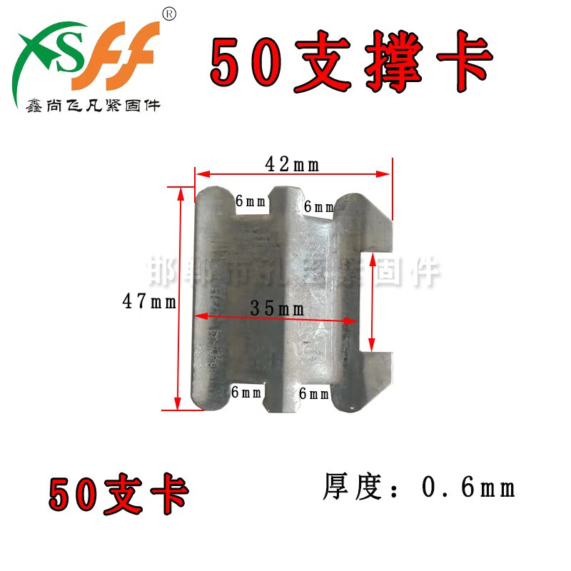 何健弓大号150支卡隔墙隔断配件75支撑卡100竖向穿心主龙骨50支卡包邮