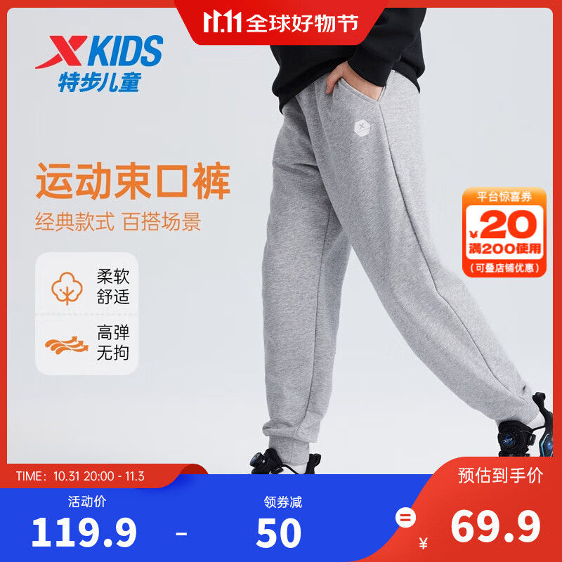 �ز�ͯװ��ͯ��֯������Ůͯ�׷�������֯ëȦ���ڿ������ٴ���֯���� �����26 �����޿ 130cm