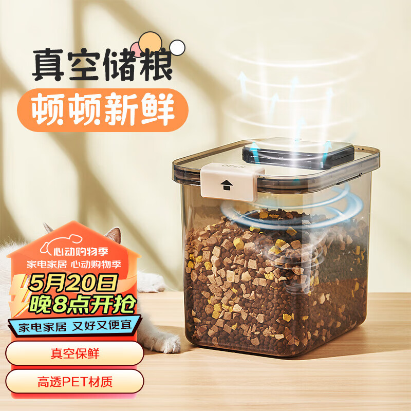 龙士达米桶米缸真空加厚家用防虫防潮密封装大米箱收纳面粉 透明咖 20斤