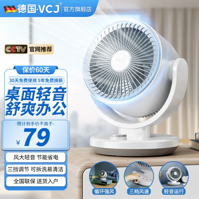 ���ڲ�����VCJ����ѭ���� �����̨ʽ����������ܻ���ң������С����ط��� ���Ӽҡ���������ȫ��ѭ����������