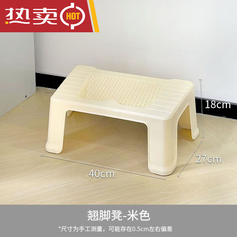 脚踏板办公室踩脚凳可调节防翘二郎腿神器工位垫脚凳脚底 踩脚凳-基础