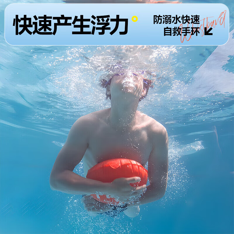 狮奥利兴游泳自救手环3c认证防溺水救生手臂臂环冬泳钓鱼潜水应救援装备 第2代带指南针手环【带2个瓶】