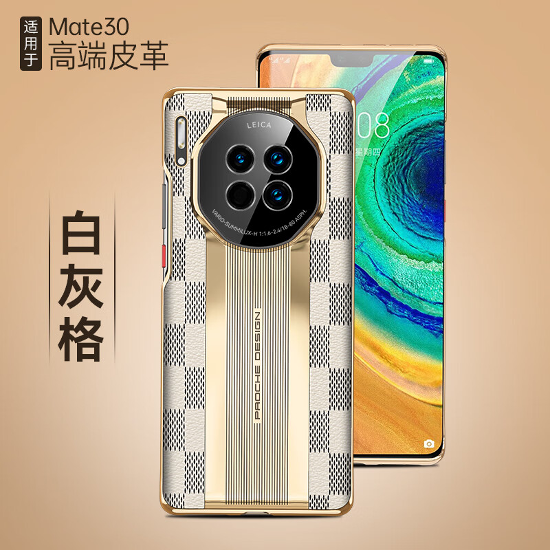 树览 华为mate30pro手机壳防摔mate30皮革保护套镜头全包秒变保时捷防