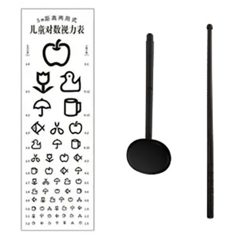 远视表视力训练图宝宝眼肌运动儿童家用眼睛增视图远眺图 儿童视力表