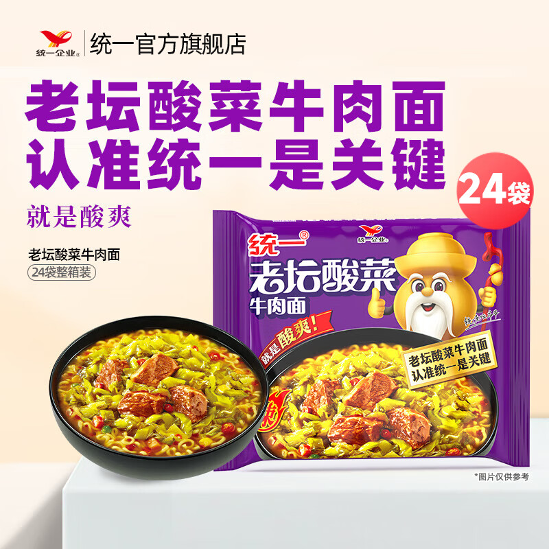 President/ͳһ ̳ ţ  װ *24 42.8Ԫ