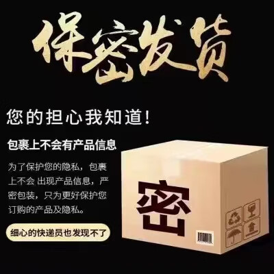 美国原装真品黄i金玛卡辉腾J品虎i王鞭二代速i效男滋补品玛咖片 拍3【实发5盒】