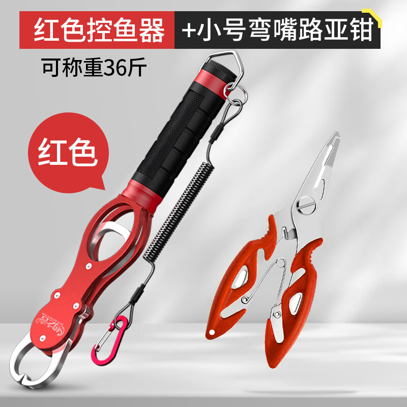 AUBELO���ӿ������๦�����Ͻ�ȡ����·��ǯ������ץ������ؿ���ǯ��װ ��ɫ������+С������·��ǯ