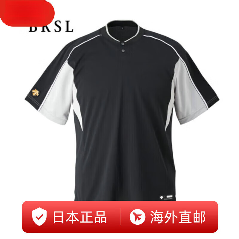 迪桑特T恤半袖 运动短袖 2扣速干服 棒球服运动上衣 DB-104 BKSL L（中国码L) 京东折扣/优惠券