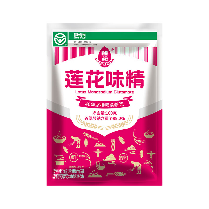 莲花味精100g国货纯粮酿造无添加 99%高纯度不含盐 炒菜煲汤