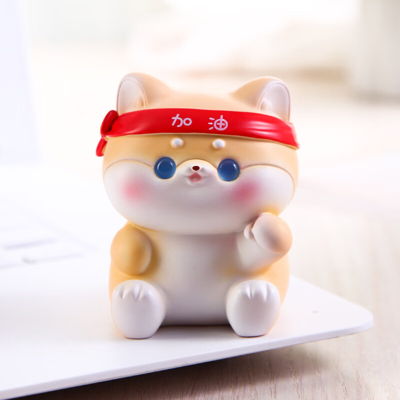 柴犬小狗逢考必过加油鼓励学习励志礼品摆件考研上岸祝福礼物 奥利给