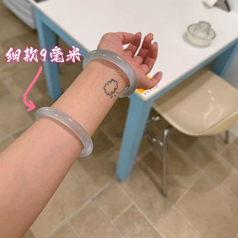 bhiodha白月光手镯女冰蓝高冰种荔枝冻玉髓平安镯送女友猫眼效应 淡淡