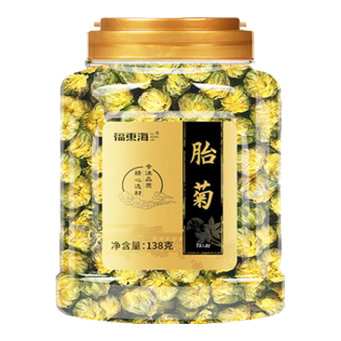 ���ڲ����������� ̥�� �������²����š� �ļ����������ͥװ������ ͩ�纼�׾ջ���Ҷ������ˮ������������������ ����������̥��138��