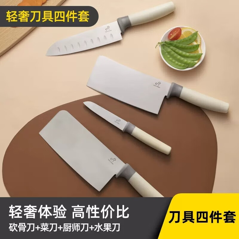 卡特马克 菜刀座家用四件套厨房套装切不锈钢菜刀厨具砍骨刀水果刀套组合 四件套不锈钢色（不带刀桶）高性价比高么？