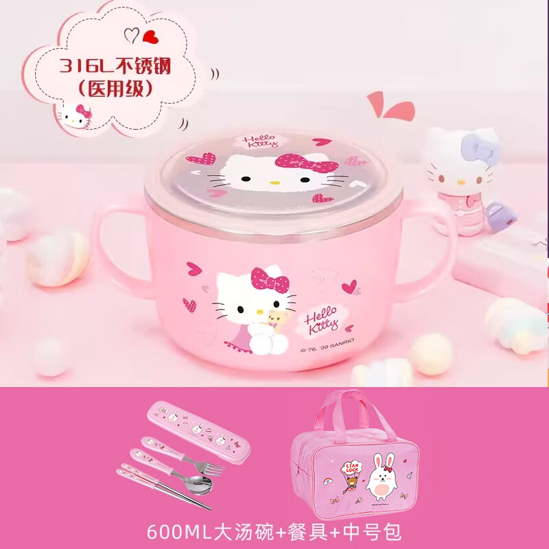 联扣（LianLock） 联扣韩国进口316不锈钢汤碗学生儿童餐具防烫带盖密封饭碗 【316L】大汤KT+兔中号包+兔餐具