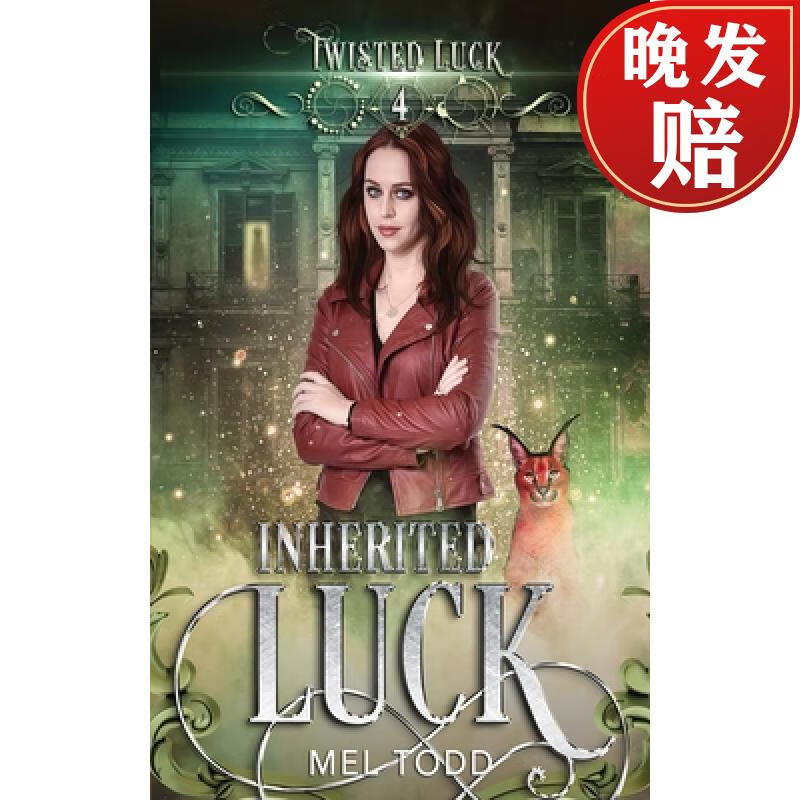 【4周达】inherited luck