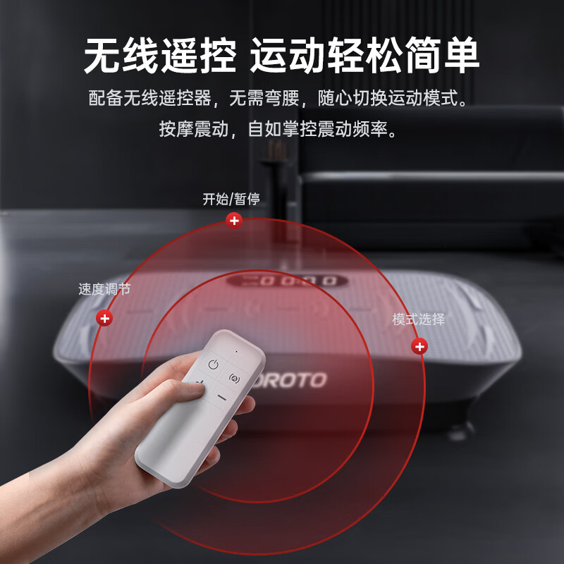 捷瑞特（JOROTO）美国甩脂机抖抖机律动机家用减重女神器材美人塑形 S2000智能款