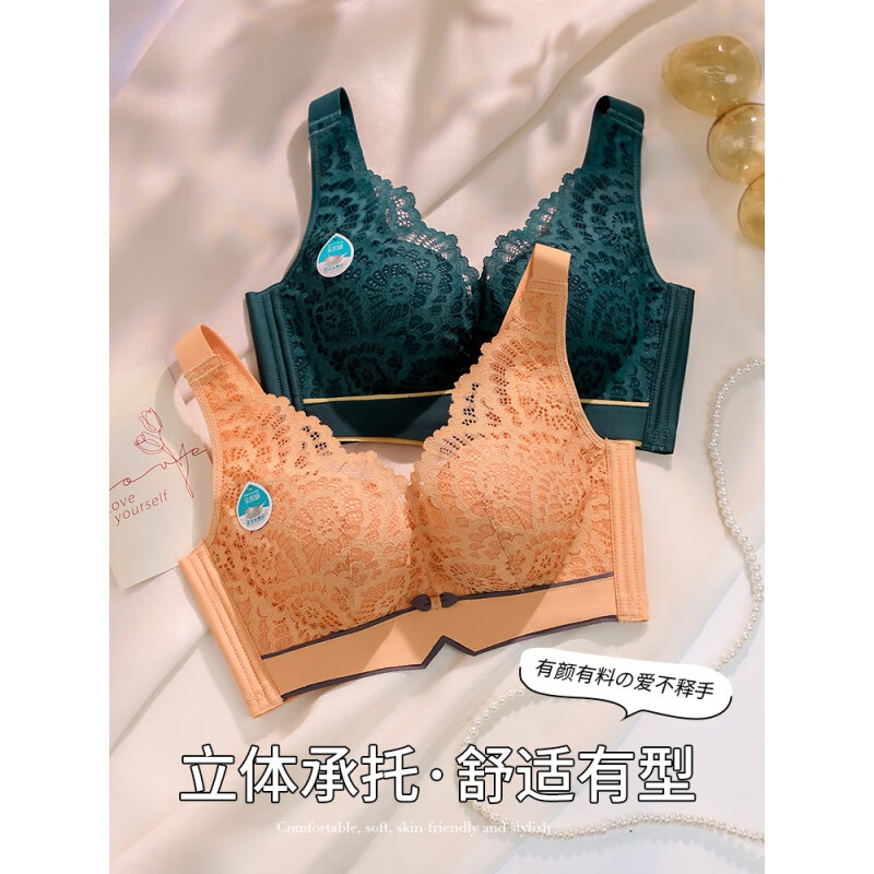 黛安芬(triumph)女泰国乳胶聚拢上托防下垂收副乳无钢圈品牌文胸胸罩