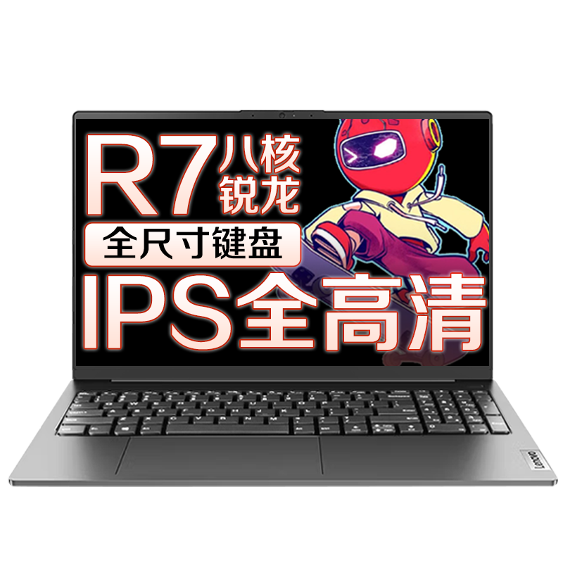 ����С��Pro16�ʼǱ����� 2024�콢������ ��ѡ120Hz��ˢAI���ܱ����ʦ�칫��Ϸ����Vѧ���ᱡ���᱾ R7-7730U 16G�ڴ� 1TB��̬ V15 ȫ�����ѣ���� ���Լ��Կ� ȫ������