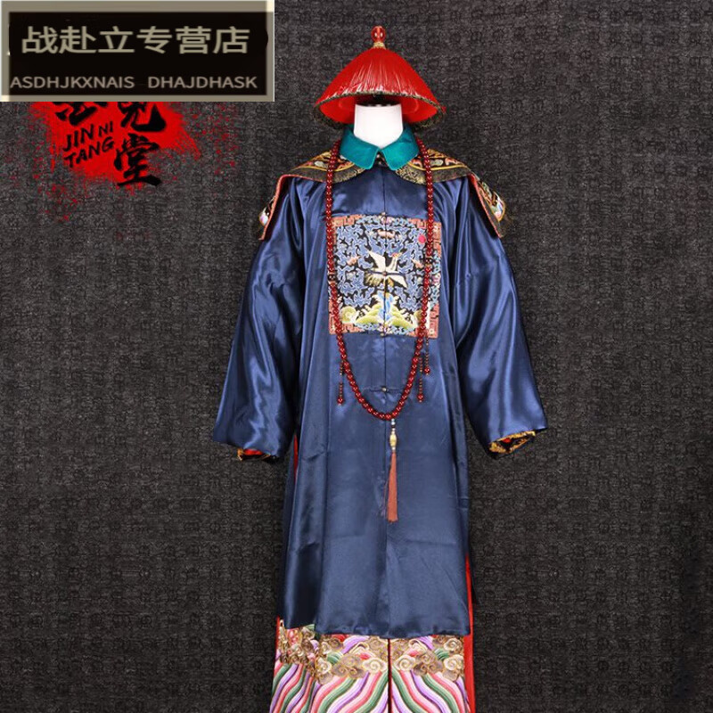 嬅欣清朝皇帝服装龙袍吉服一品文官补服清代官服王爷蟒袍大臣朝服朝褂