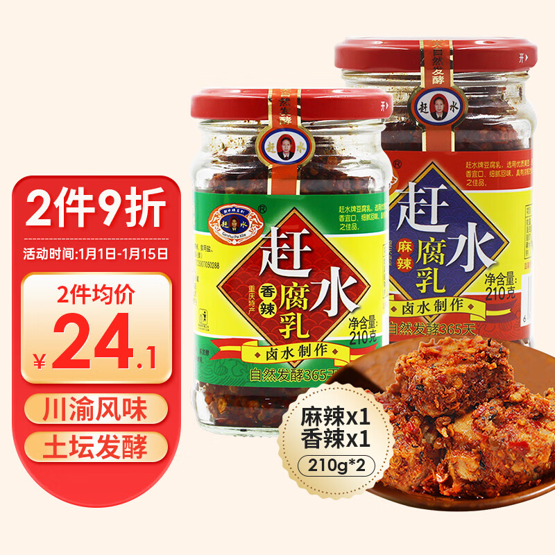 如何查看京东调味品商品历史价格|调味品价格历史