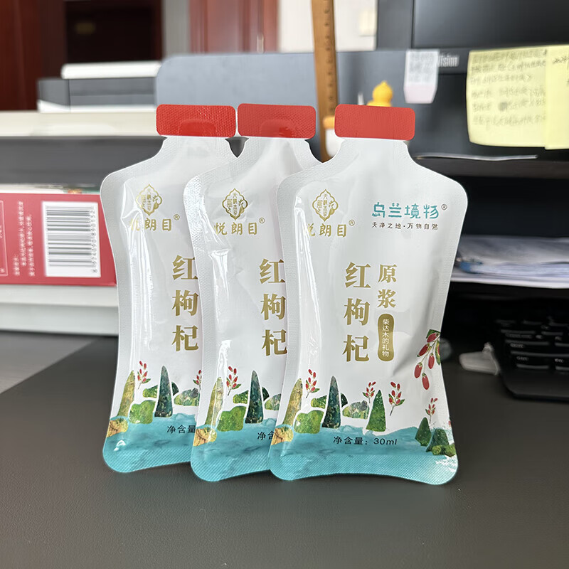 悦朗目乌兰境物青海特产鲜枸杞原浆鲜果红枸杞300ml礼盒 300mL红枸杞+黑枸杞+沙棘各2盒