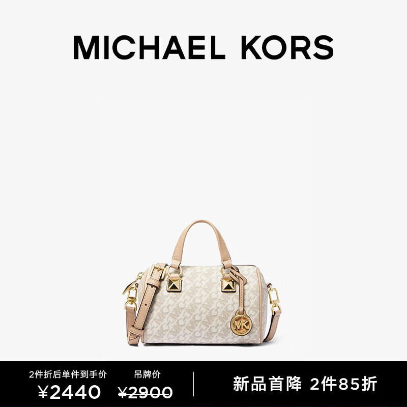 MICHAEL KORS˸ˡƷ׽Grayson ŮʿϻԲͰ ݰ 150 NS4880Ԫ(2440Ԫ)