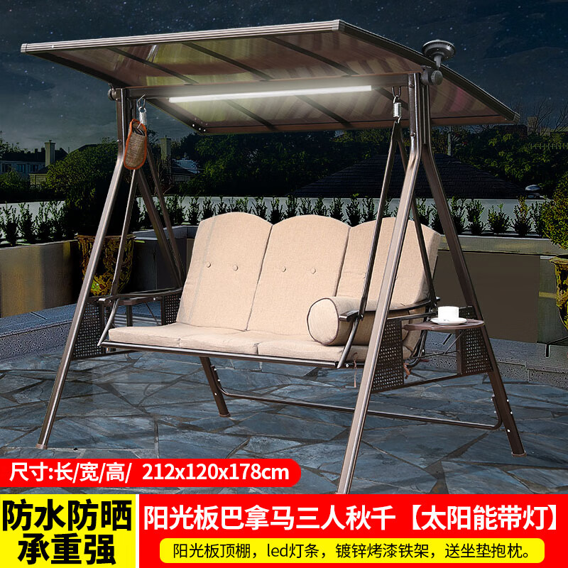 誉享之家别墅花园户外秋千庭院休闲阳台室外网红吊椅家用大人摇摇椅