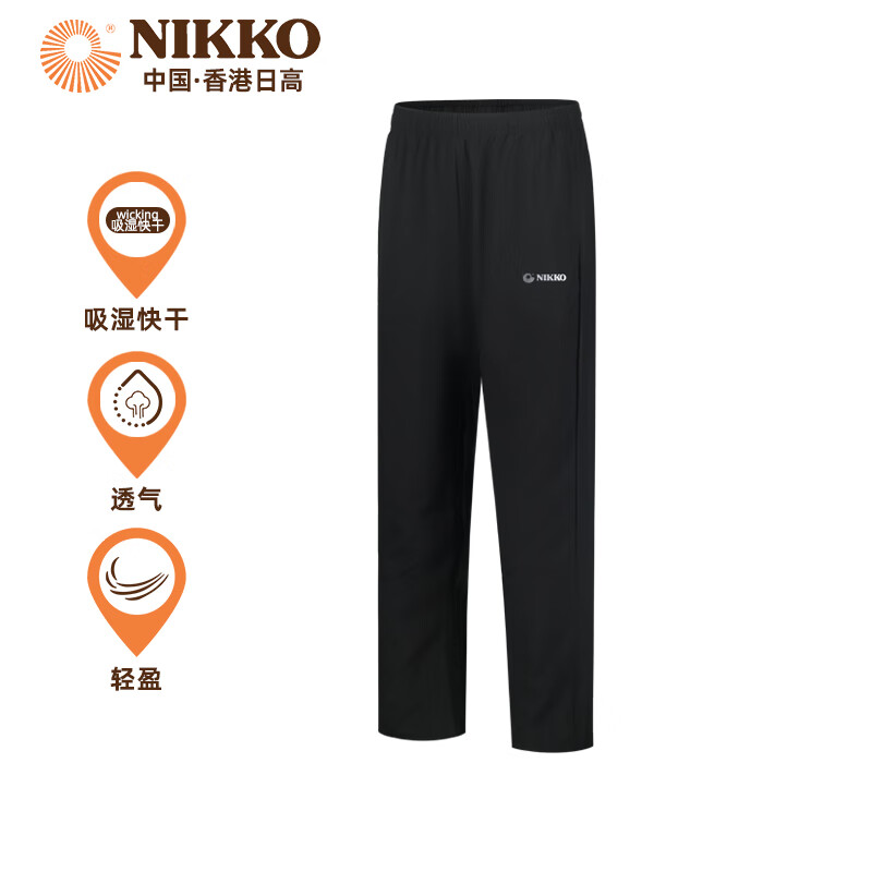 日高（NIKKO）户外速干裤男 夏季薄款运动长裤束脚裤快干裤 黑色平口 L