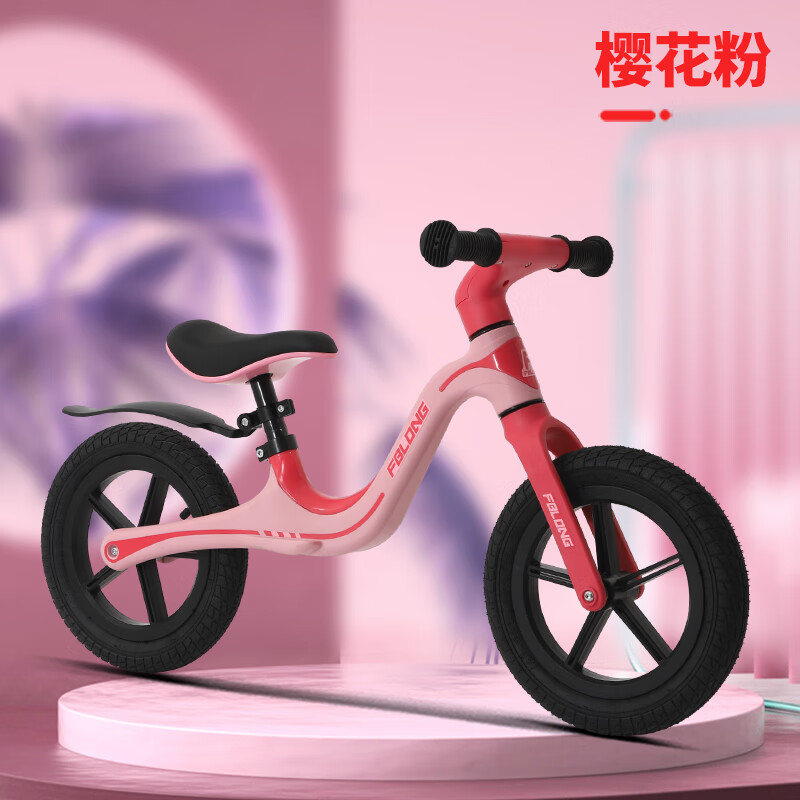 贤祥新款儿童平衡车男女宝宝两轮滑行滑步车1-3-6岁儿童溜溜学步车 玫红色12寸