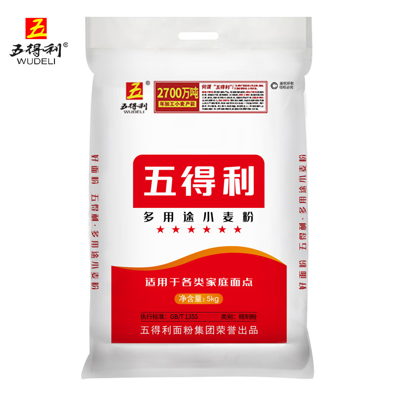 五得利面粉 六星多用途小麦粉5kg 家用 包子饺子馒头饼手擀面