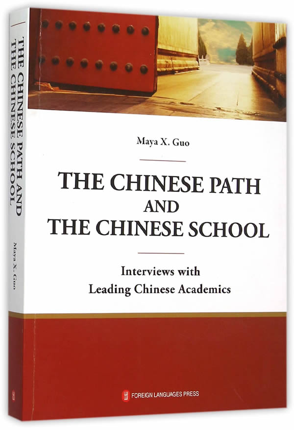 道路自信-中国为什么能-英文 玛雅 著【正版书】