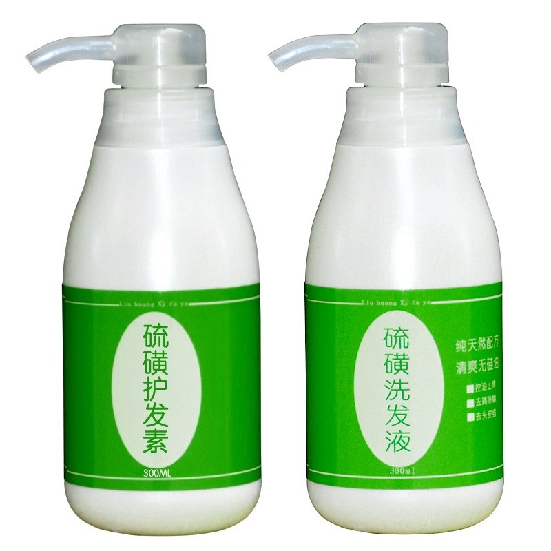 硫磺洗发水护发素套装600ml控油去屑痒除味顺滑柔顺洗头膏蓬松修复
