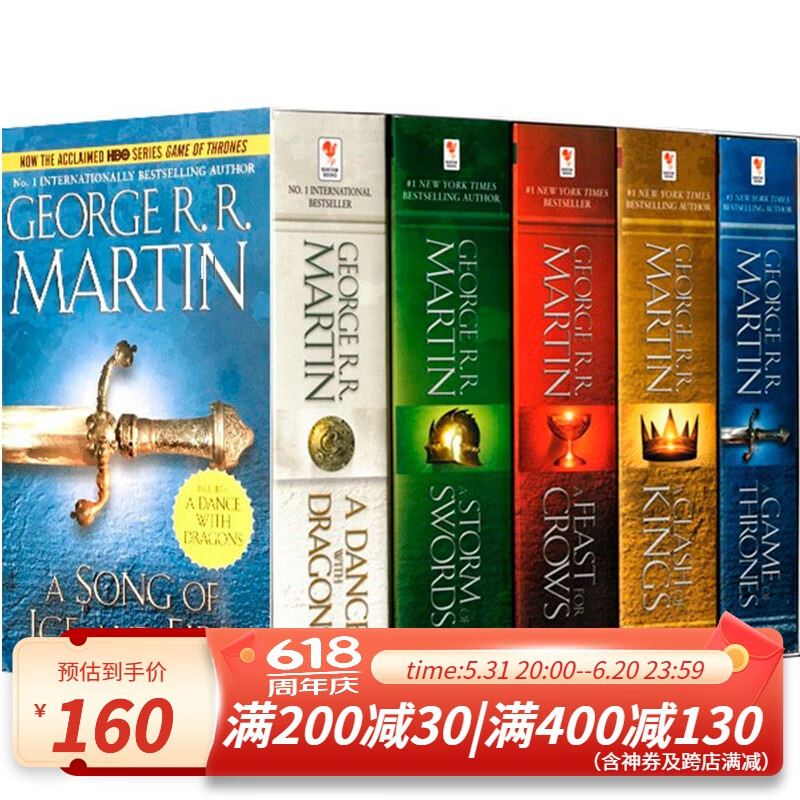 英文原版 a song of ice and fire 冰与火之歌  game of thrones