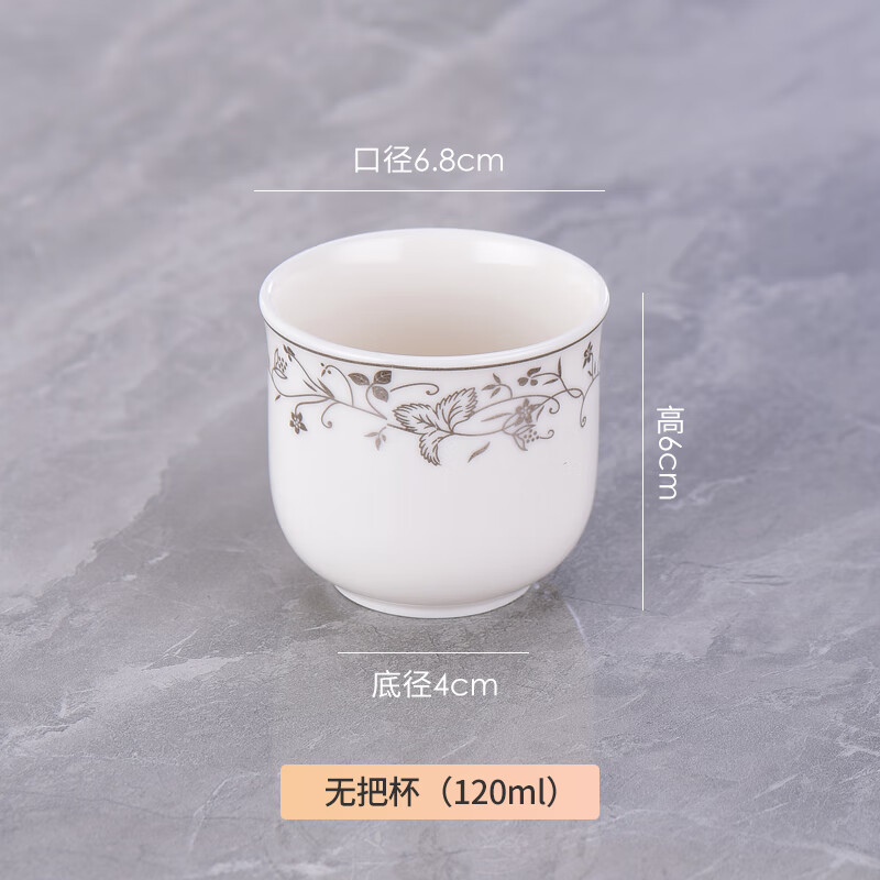 惠家旺陶瓷茶杯水杯功夫茶杯花茶杯大小号杯子家用待客带把茶杯牛奶杯