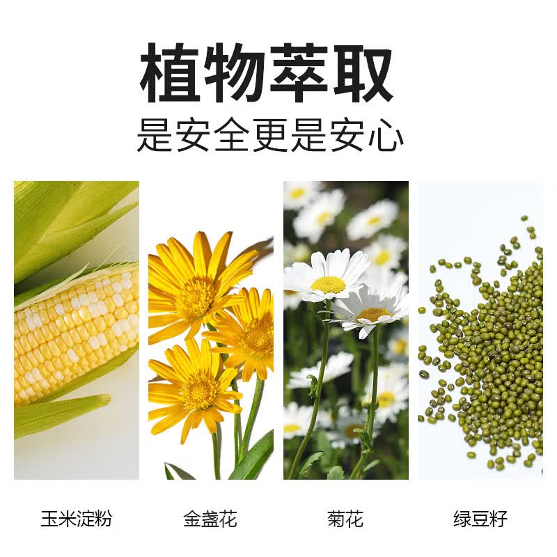 同仁堂清爽身粉成人痱子粉女男私处阴囊潮湿肛周腋下干爽粉吸汗无滑石粉 痱子粉超大容量120g*1盒装