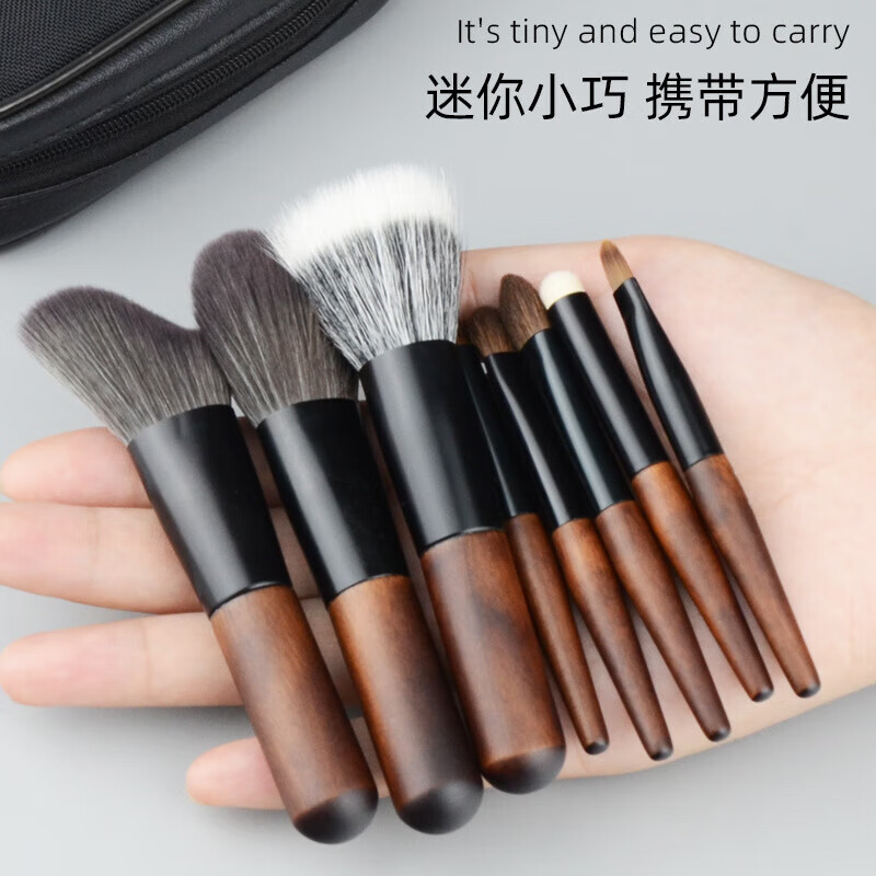 YAHLIGS便携8支迷你化妆刷 沧州化妆刷套刷 动物毛点彩刷 迷你眼部刷套刷 便携迷你化妆刷 12支 B版