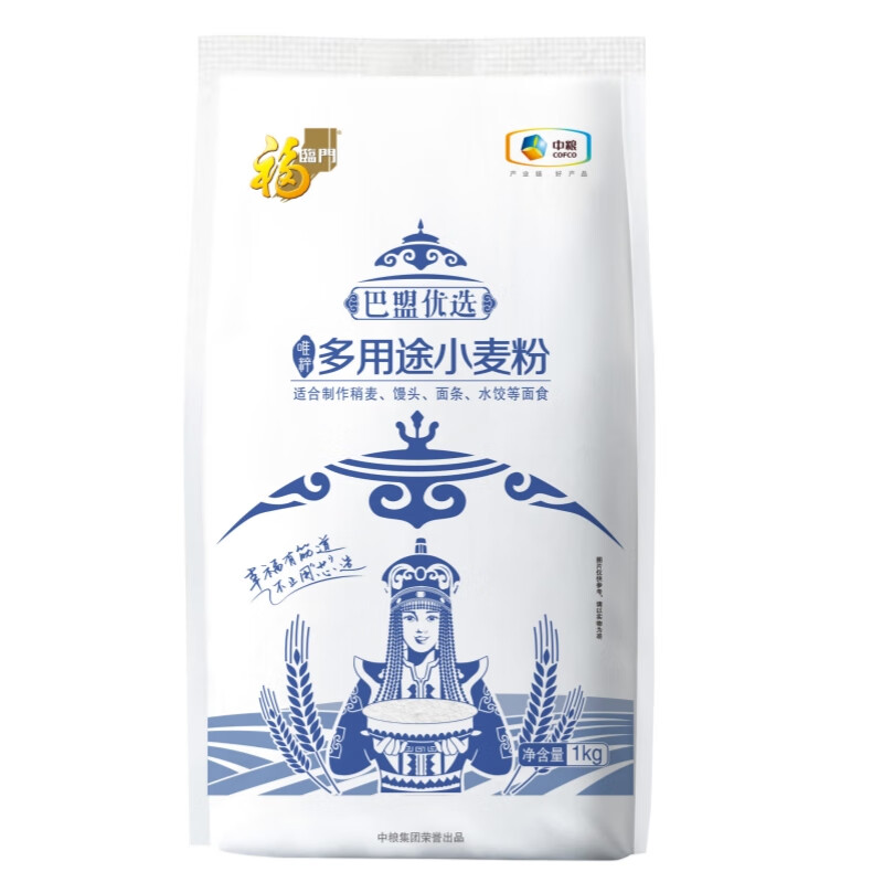 福临门中粮巴盟优选多用途小麦粉1kg