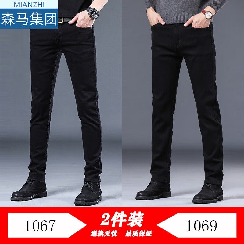 ���ڲ��������´��＾ţ�п���ʿ��������С���п㺫������д������װ ��2��װ��1067��ɫ+1069��ɫ 28��