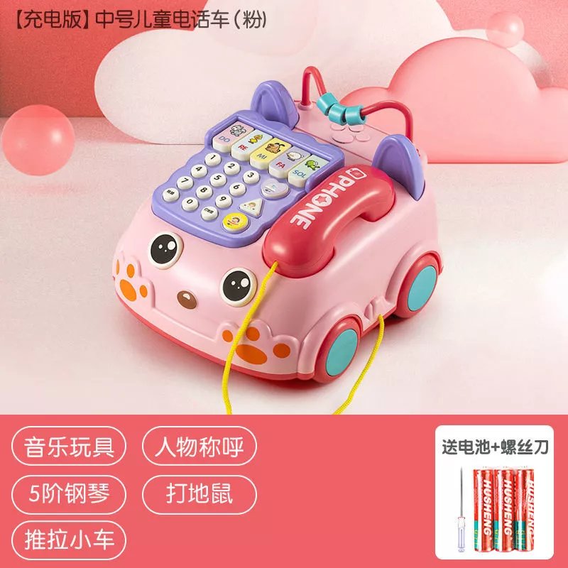 【实用】早教儿童电话机玩具仿真座机女孩1-3岁6宝宝音乐手机 中号电话车粉色【+电池】