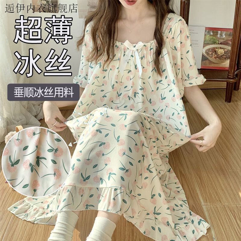 躍美濃寬松睡裙超大碼300斤睡衣女夏季胖mm冰絲薄款加肥加大家居服新款 8859BL19 中長(zhǎng)裙 【冰涼手感】 3XL 建議200-250斤